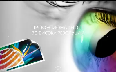 imageplus.com.mk