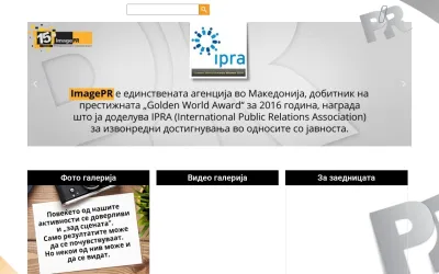 imagepr.com.mk