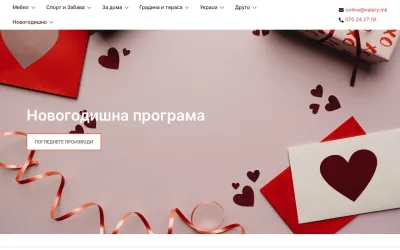 imperijal.com.mk