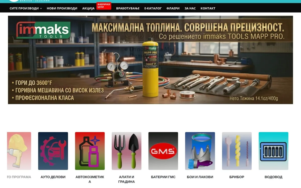 Слика од imre.mk