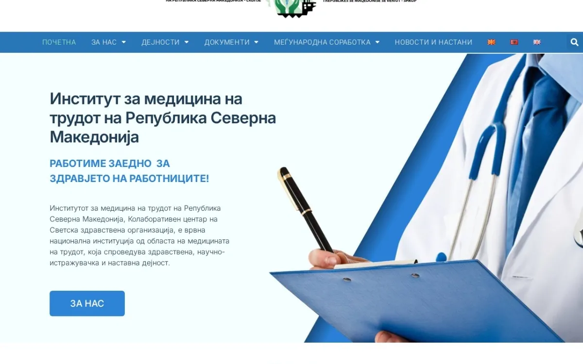 Слика од imt.mk