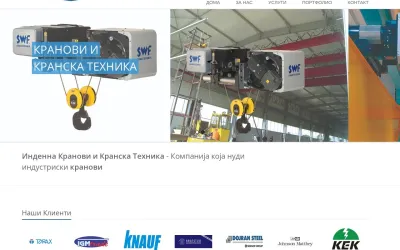 indenna.mk