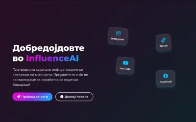 influenceai.mk