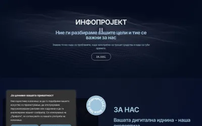 infop.mk
