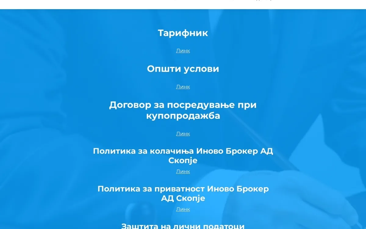 Слика од innovobroker.com.mk