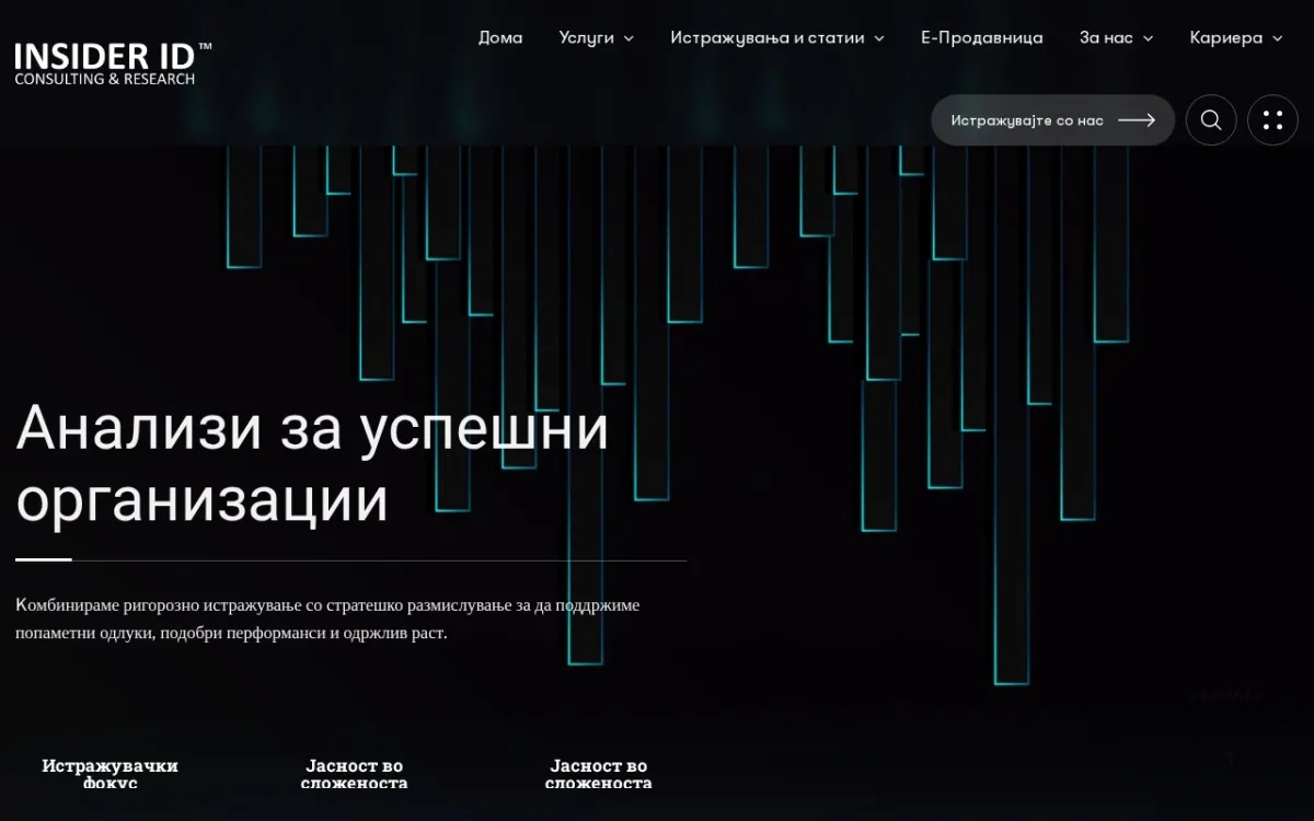 Слика од insider.mk