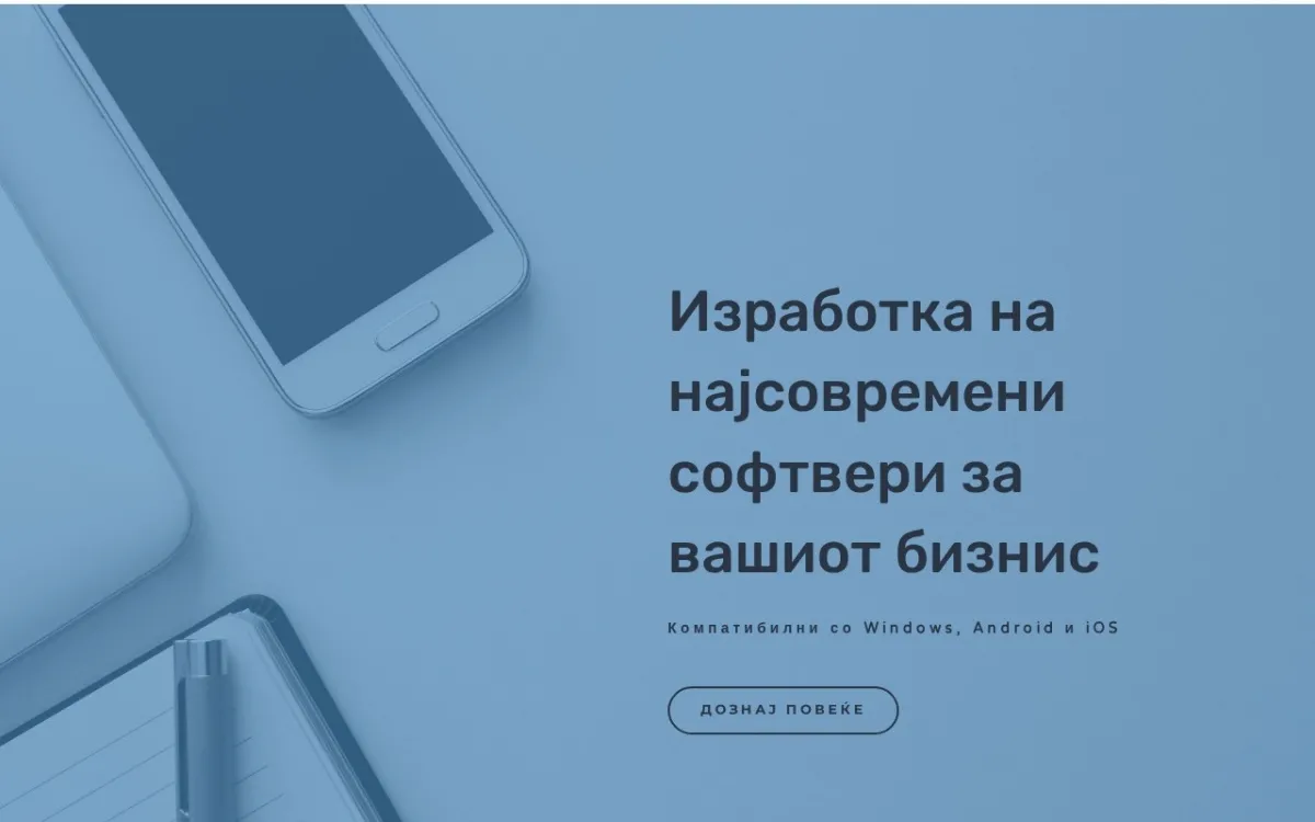 Слика од insoft.com.mk