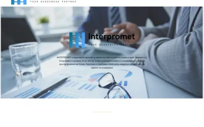 interpromet.mk