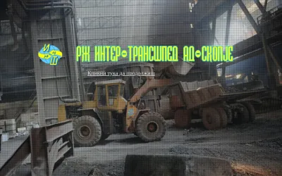 intertranssped.com.mk
