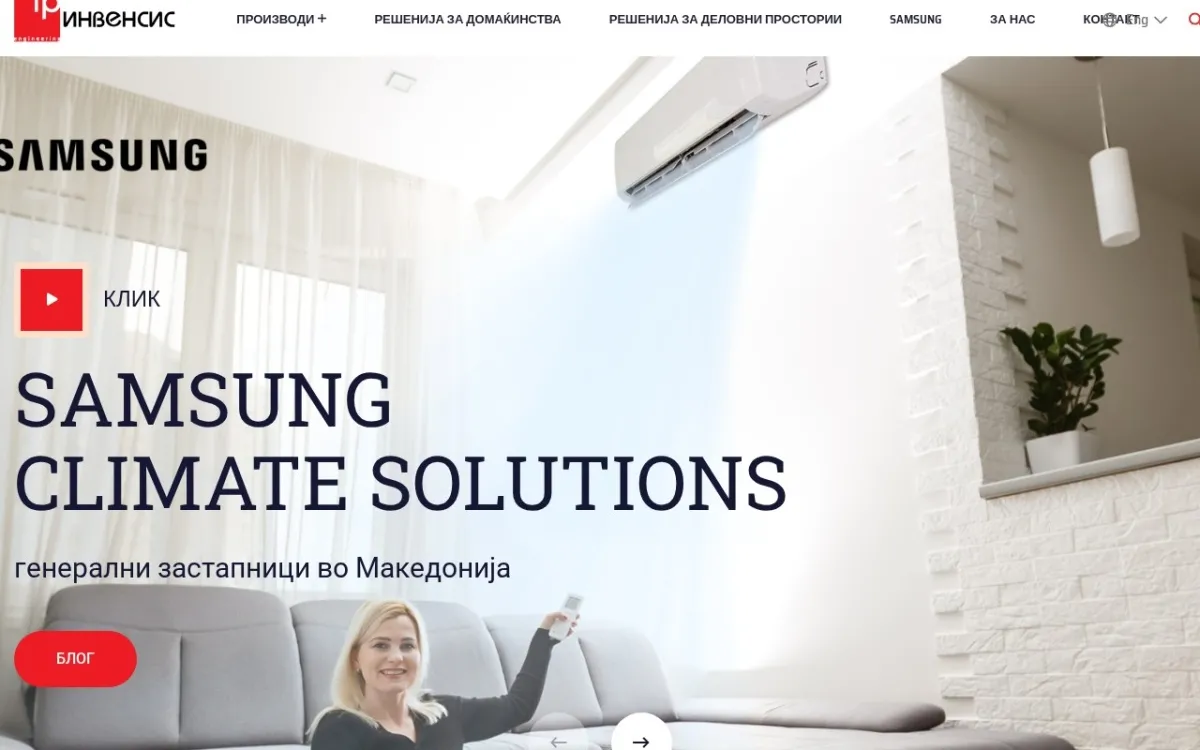 Слика од invensis.com.mk