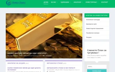 investpoint.mk