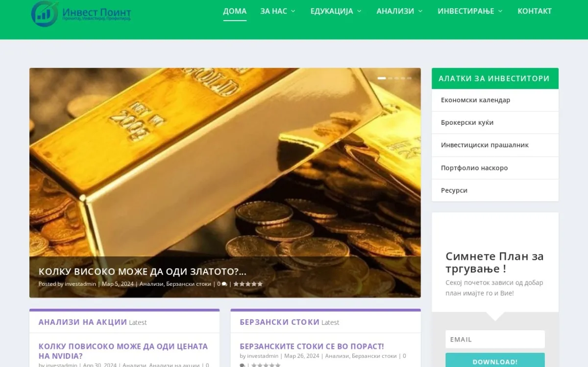 Слика од investpoint.mk