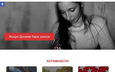 iskra.mk