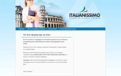 italianissimo.com.mk