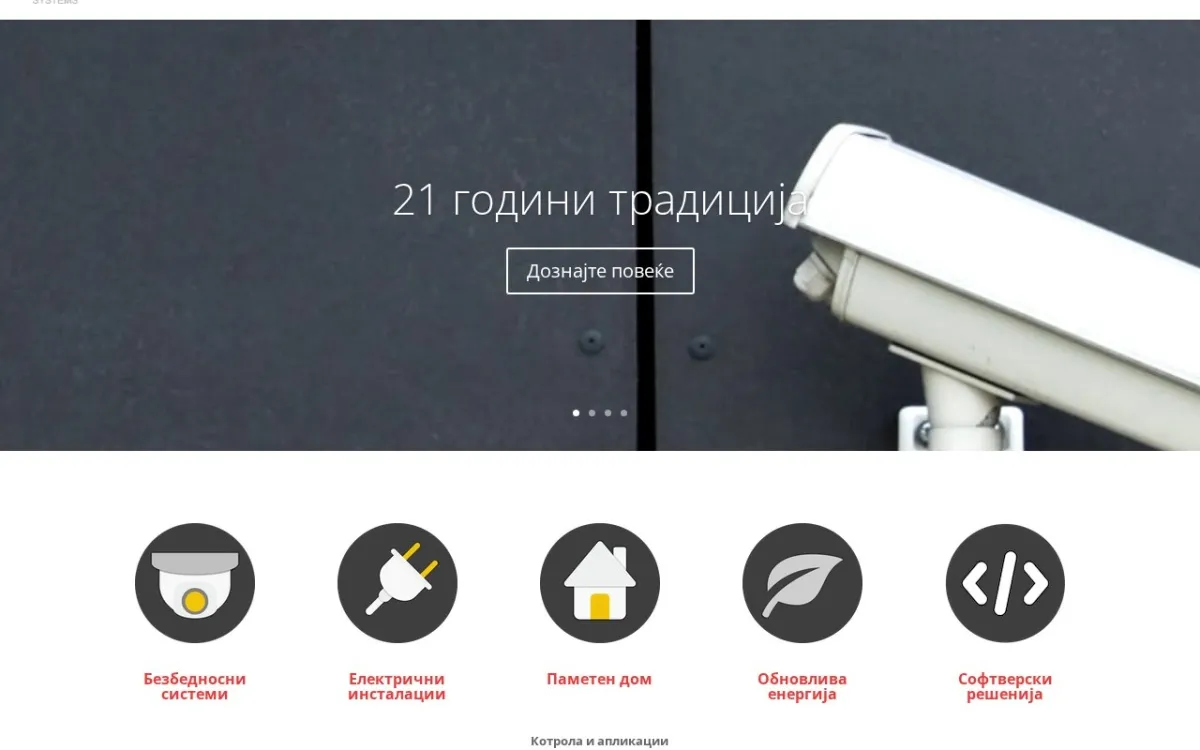 Слика од itek.mk