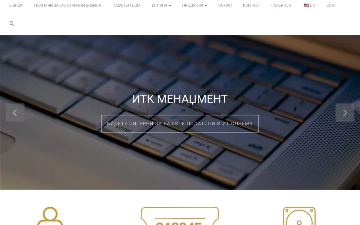 Слика од itmanagement.mk