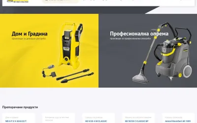 ivbiskarcher.mk