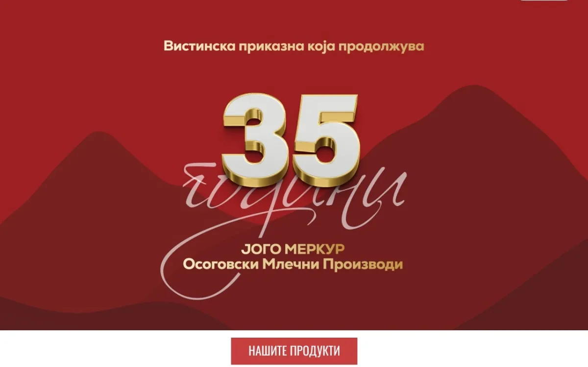 Слика од jogomerkur.com.mk