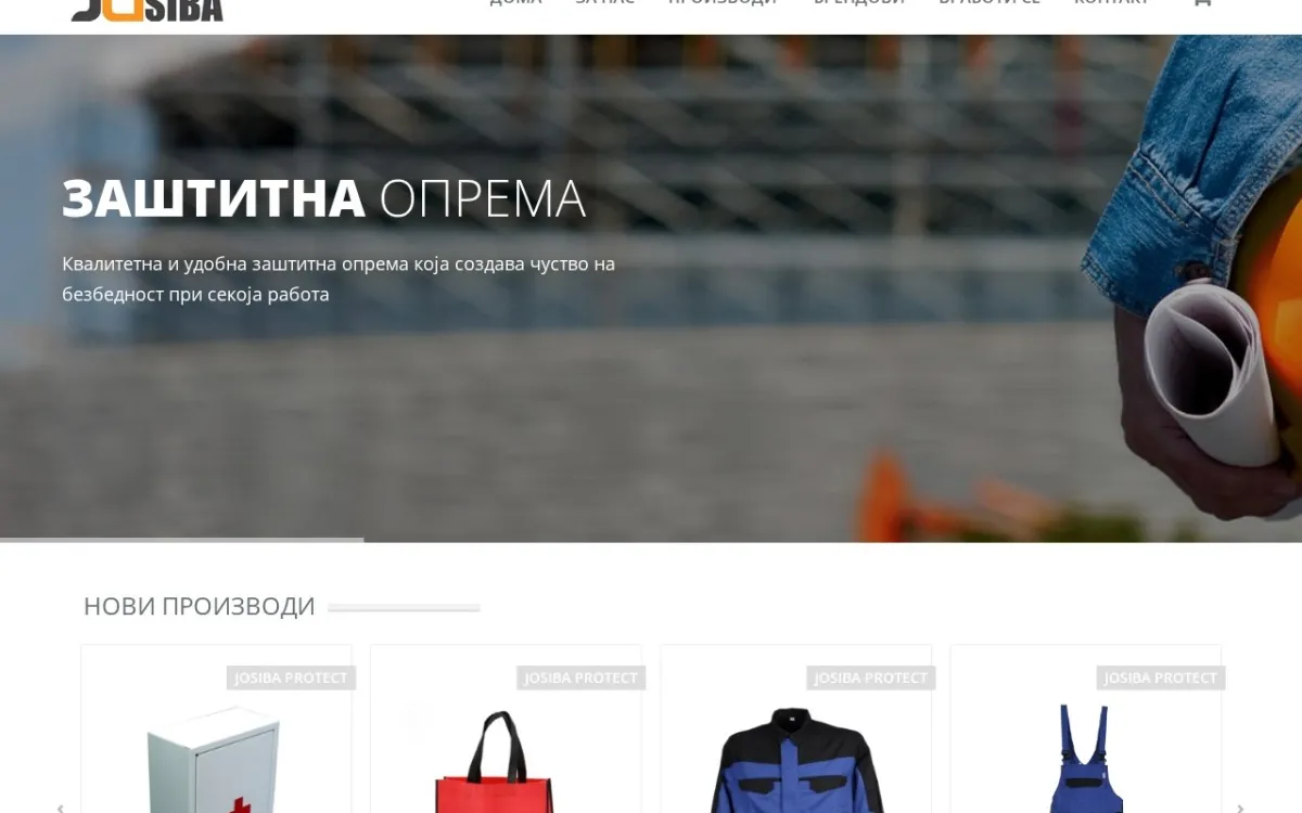 Слика од josiba.mk