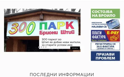 jpisar.com.mk