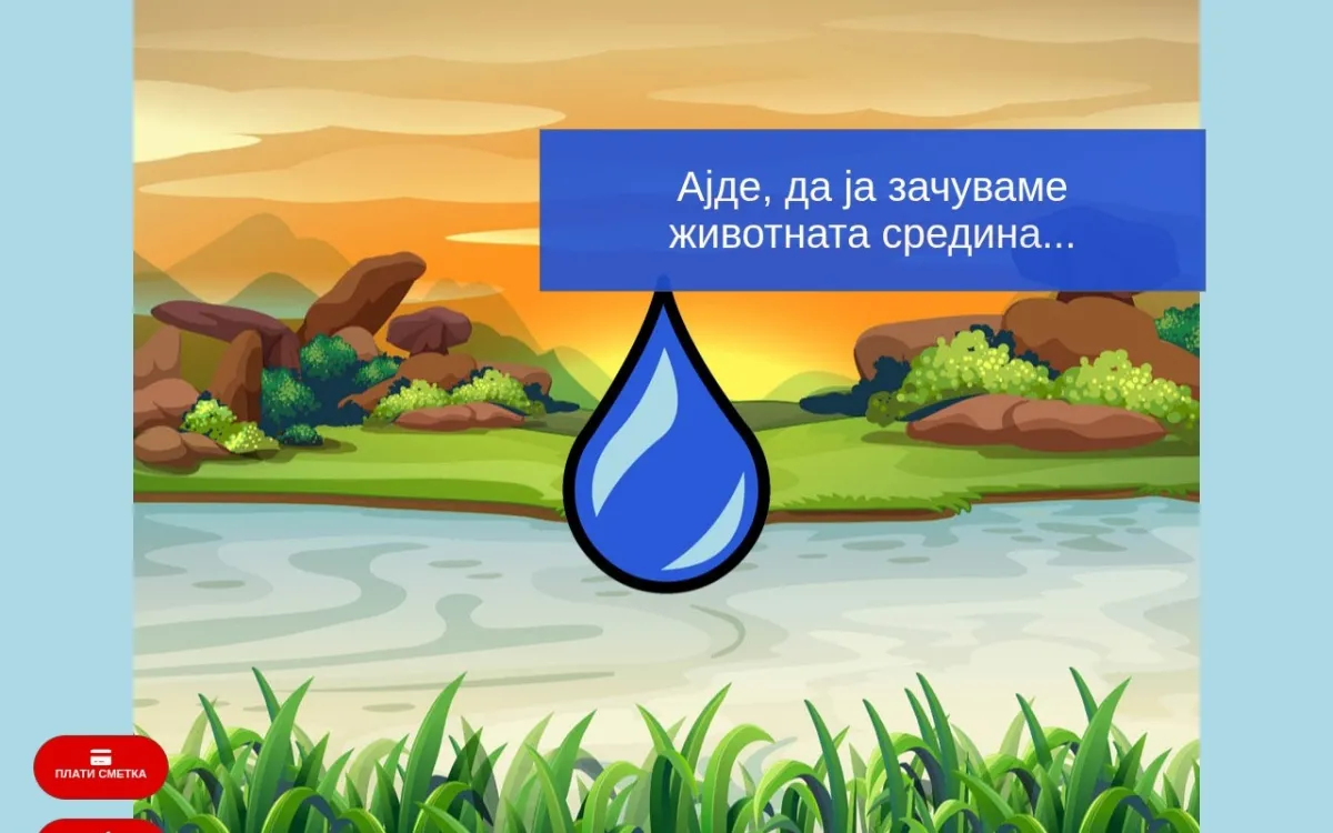 Слика од jpknegotino.com.mk