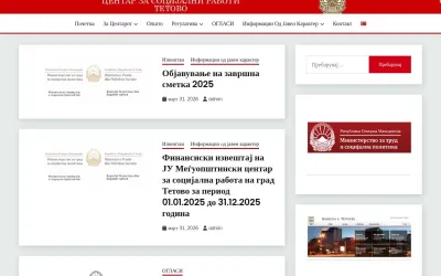 jumcsrtetovo.mk