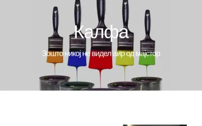 kalfa.mk
