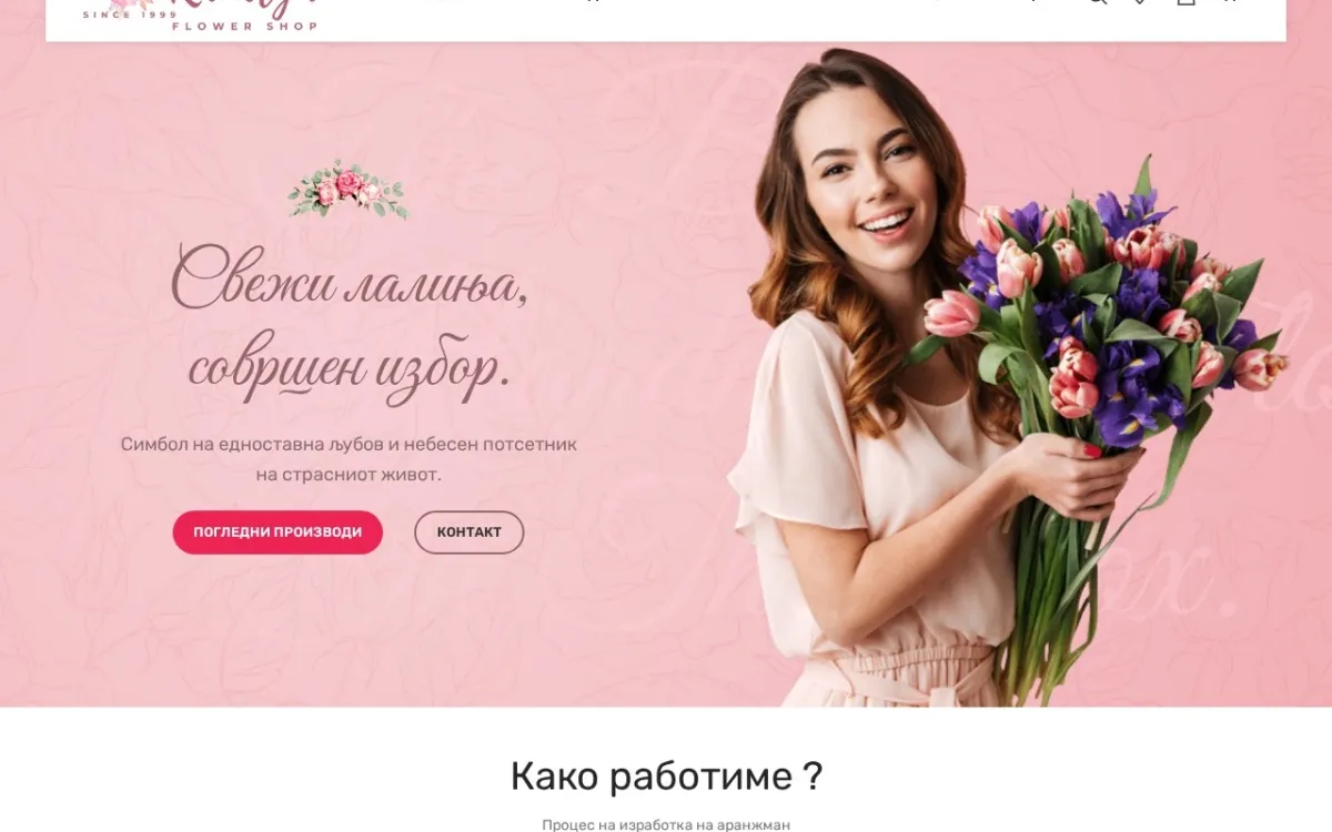 Слика од kamelija.mk