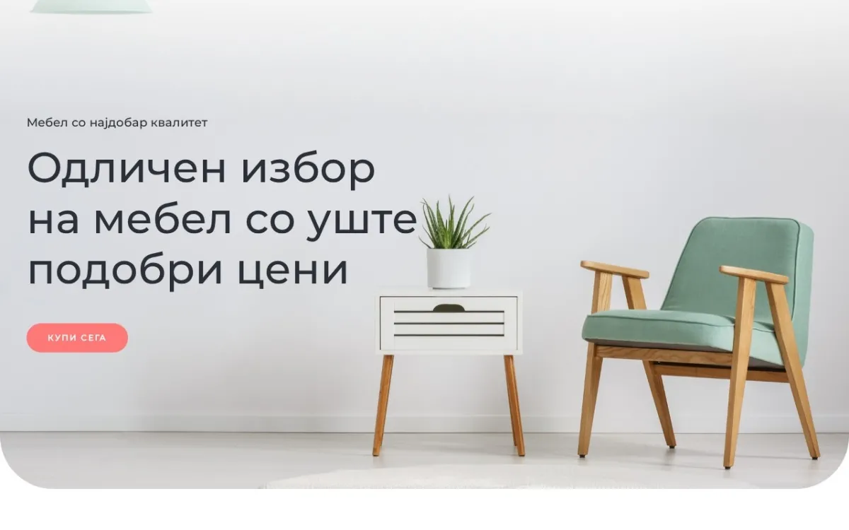 Слика од karat-m.com.mk