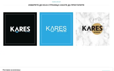 kares.mk