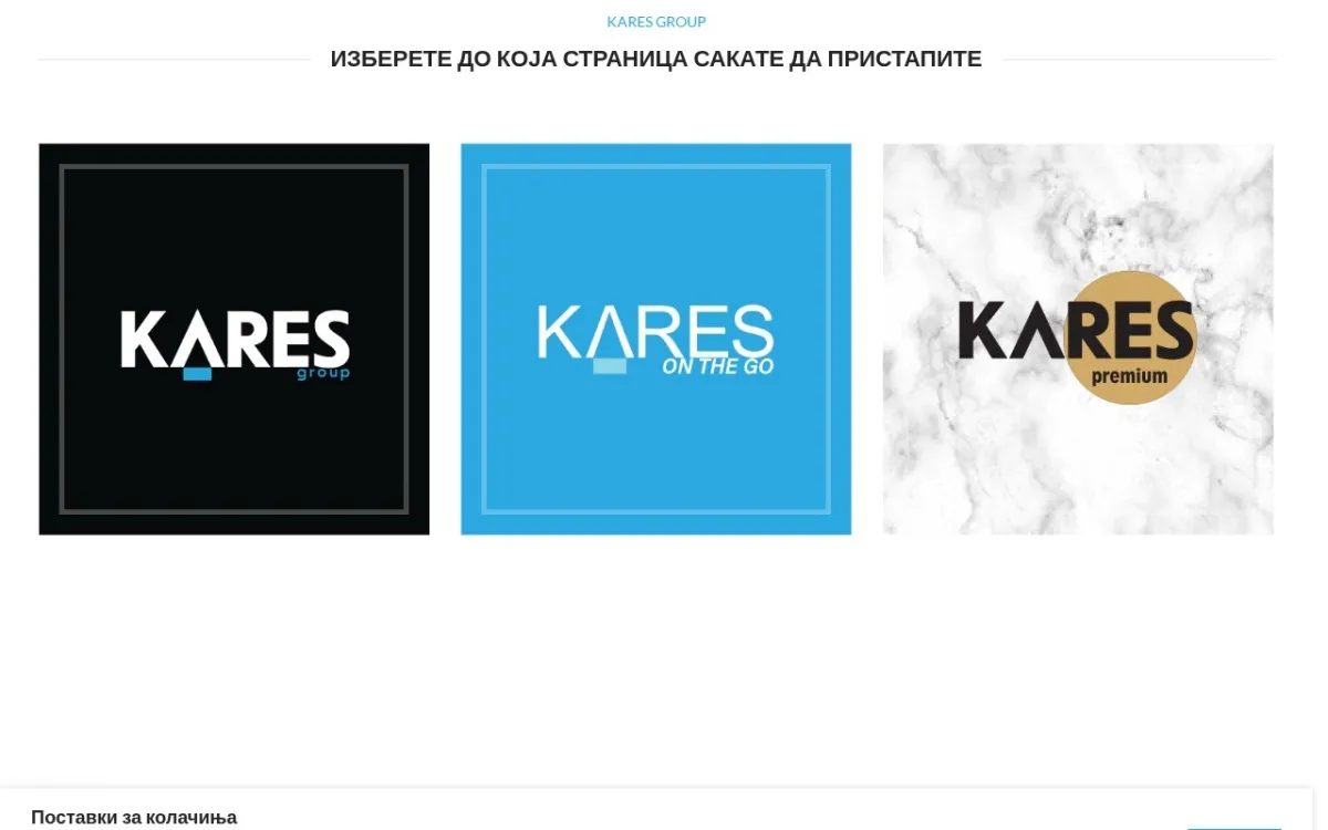 Слика од kares.mk