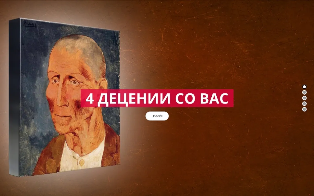 Слика од kasver.mk