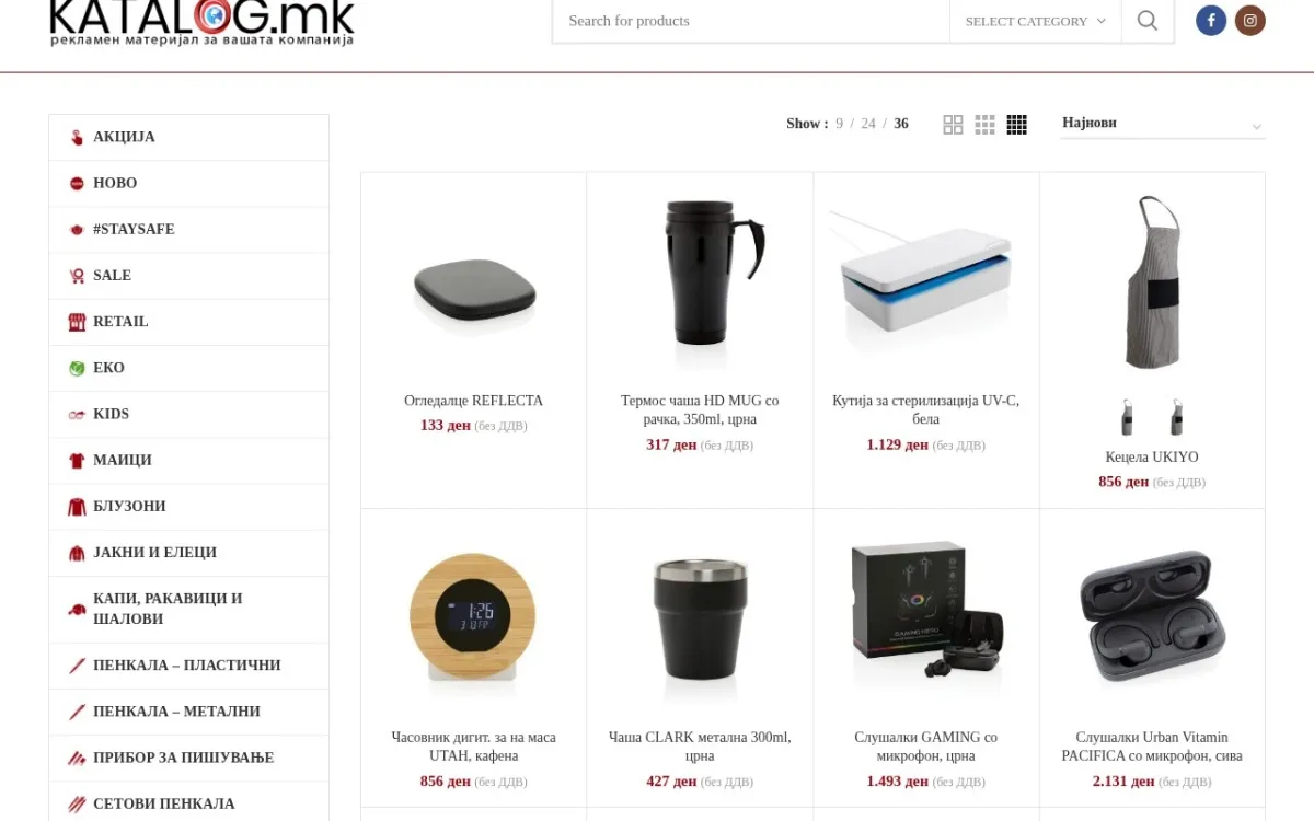 Слика од katalog.mk