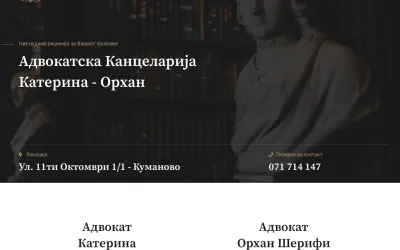 katerina-nikolovska-orhan-sherifi.mk