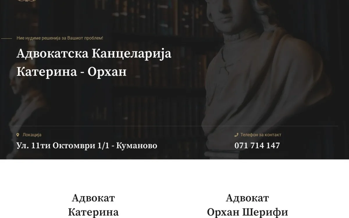 Слика од katerina-nikolovska-orhan-sherifi.mk