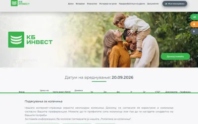 kbpublikum.com.mk