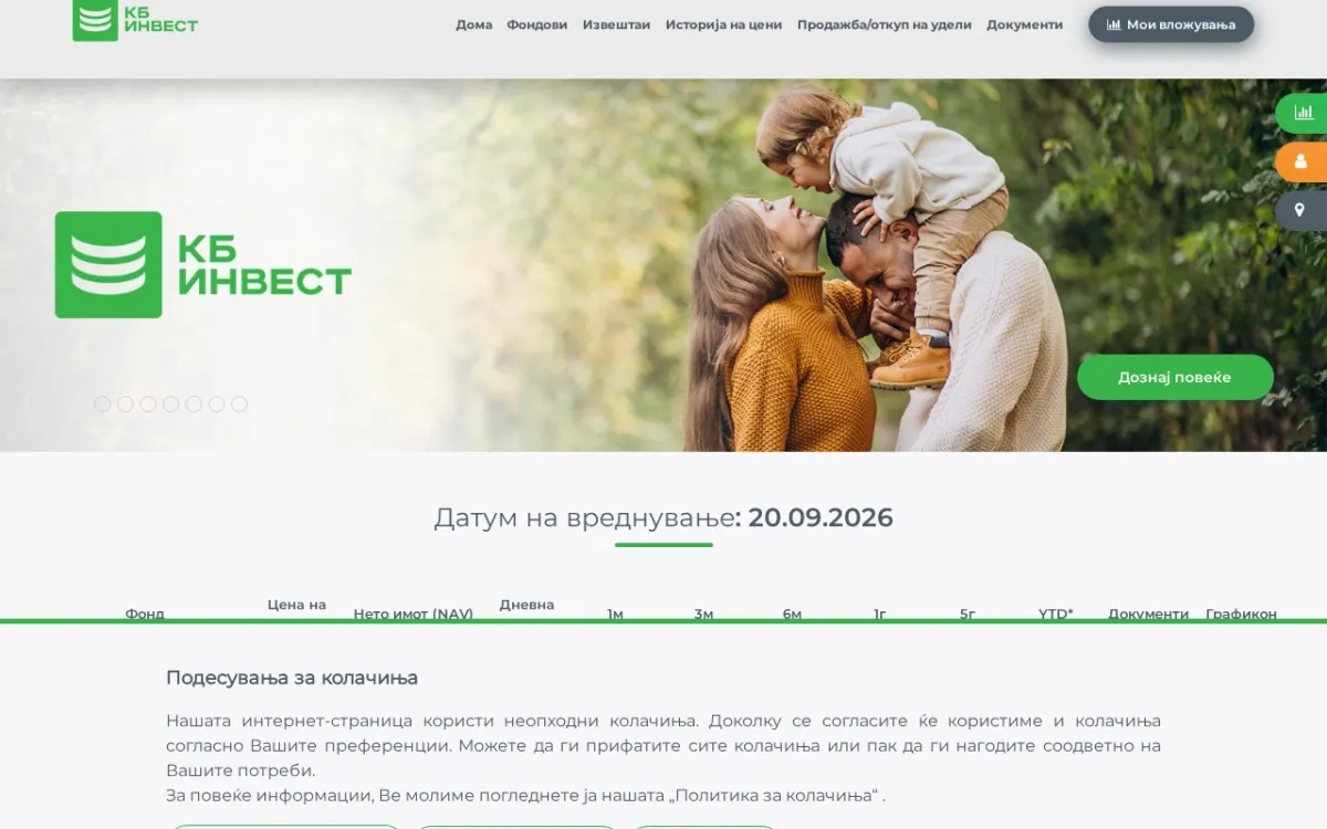 Слика од kbpublikum.com.mk