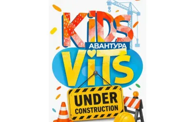 kidsvitsavantura.com.mk