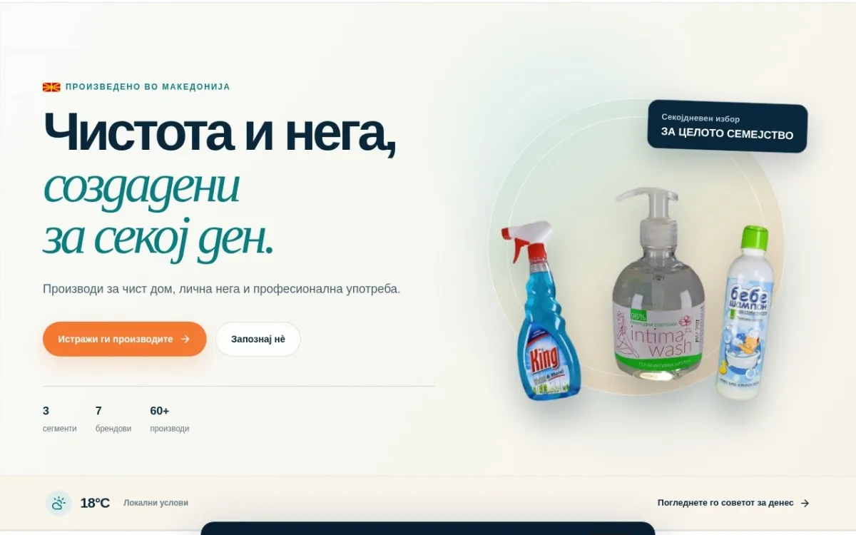 Слика од king.com.mk