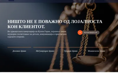 kjupovlawoffice.mk