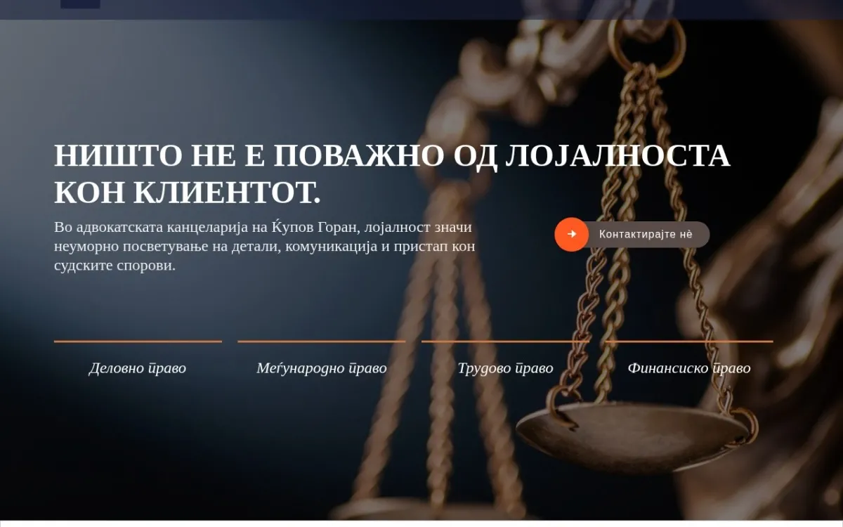 Слика од kjupovlawoffice.mk