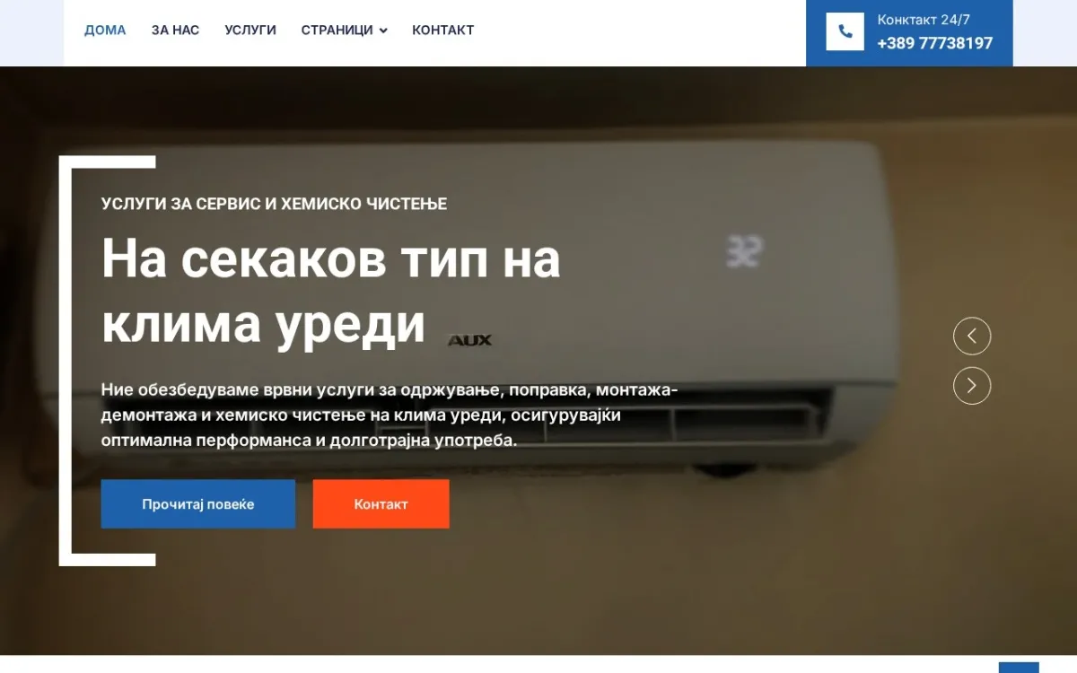 Слика од klimadoktor.mk