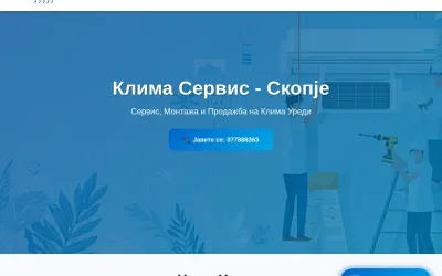 klimadzija.mk