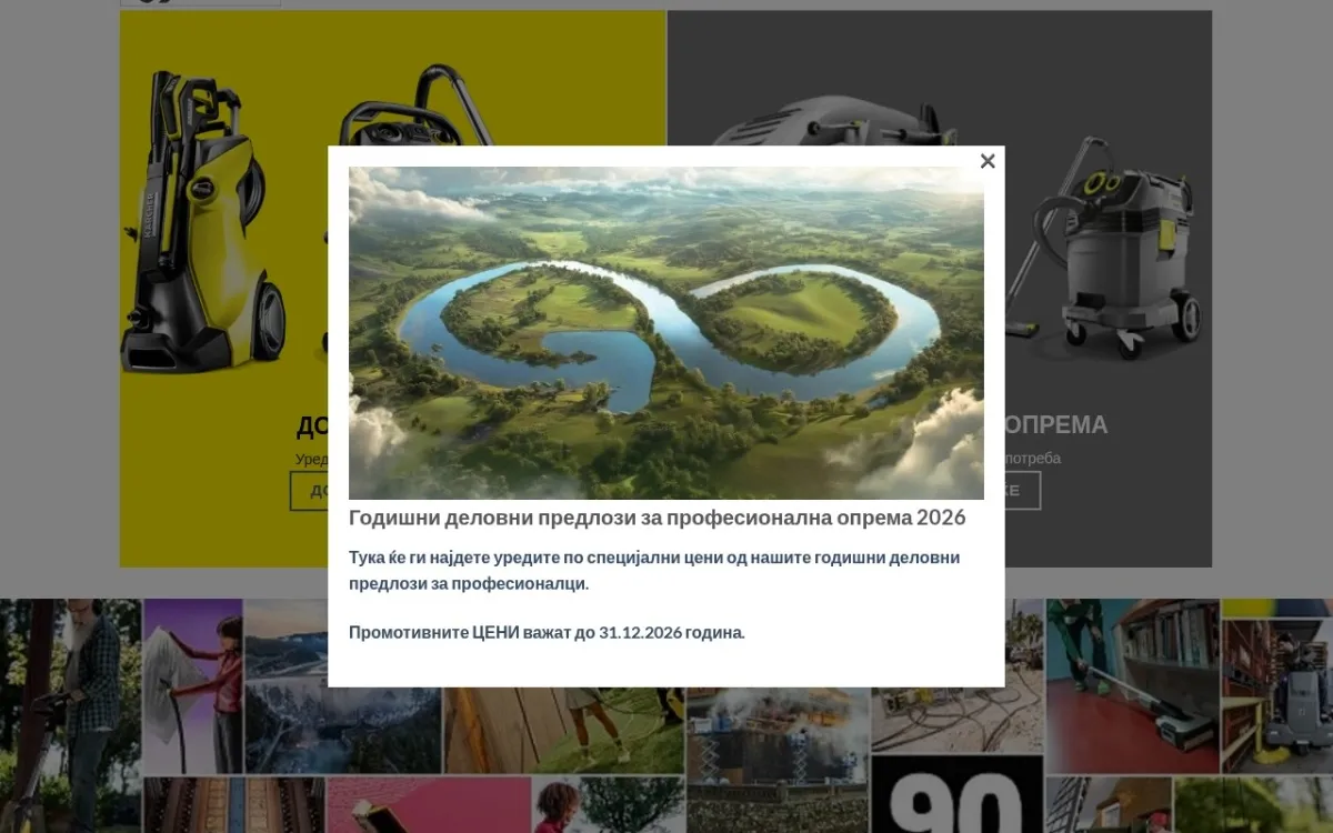 Слика од klintek.mk