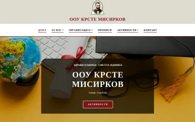 km.edu.mk