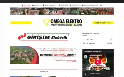 knezino.mk