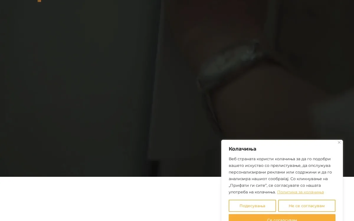 Слика од knigoprima.com.mk