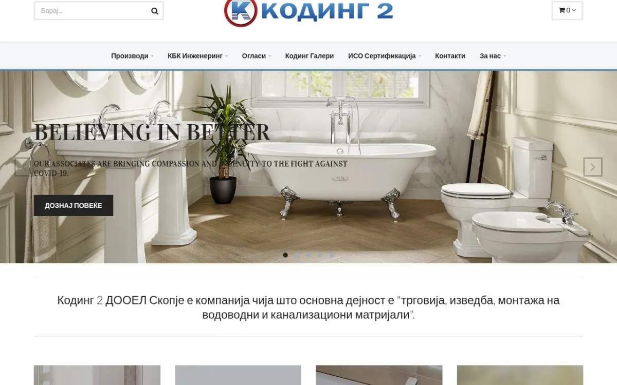 Слика од koding2.mk