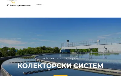 kolektorskisistem.com.mk