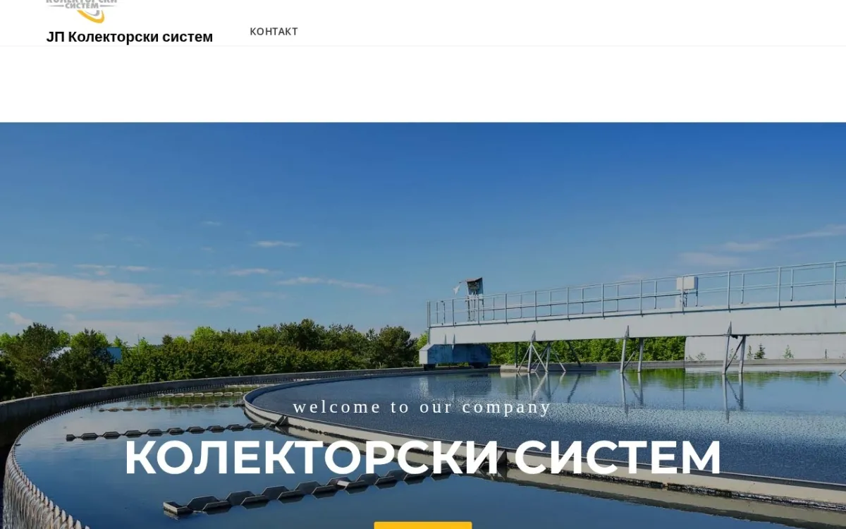 Слика од kolektorskisistem.com.mk